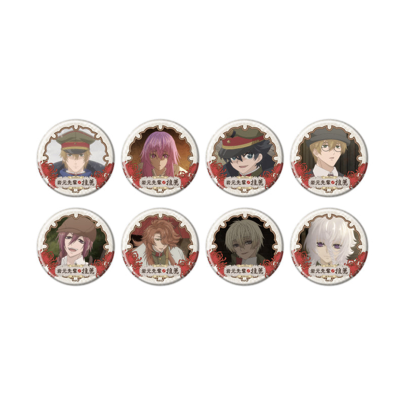【Box/8】缶バッジ 岩元先輩ノ推薦 01 場面写イラスト【予約商品】