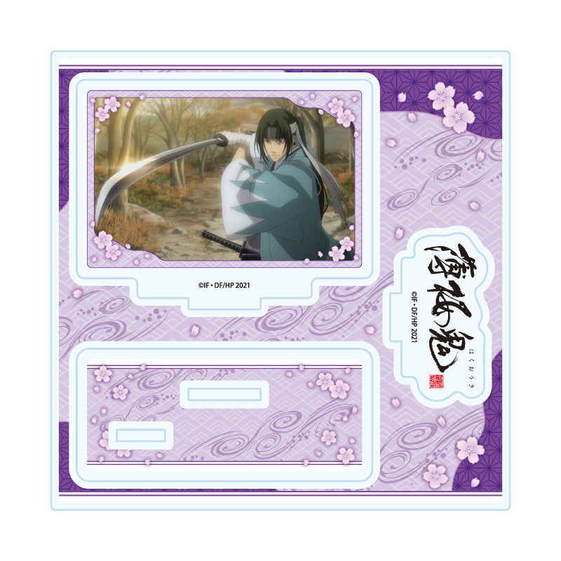 アクリルスタンドプレート 薄桜鬼 01 土方歳三(場面写イラスト)【予約商品】