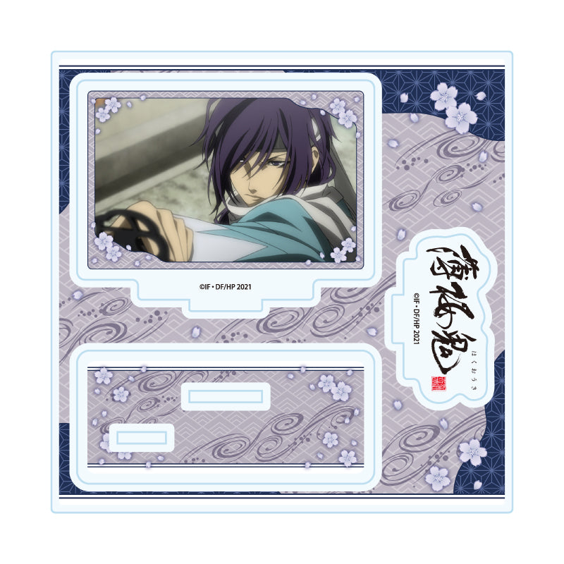 アクリルスタンドプレート 薄桜鬼 03 斎藤一(場面写イラスト)【予約商品】