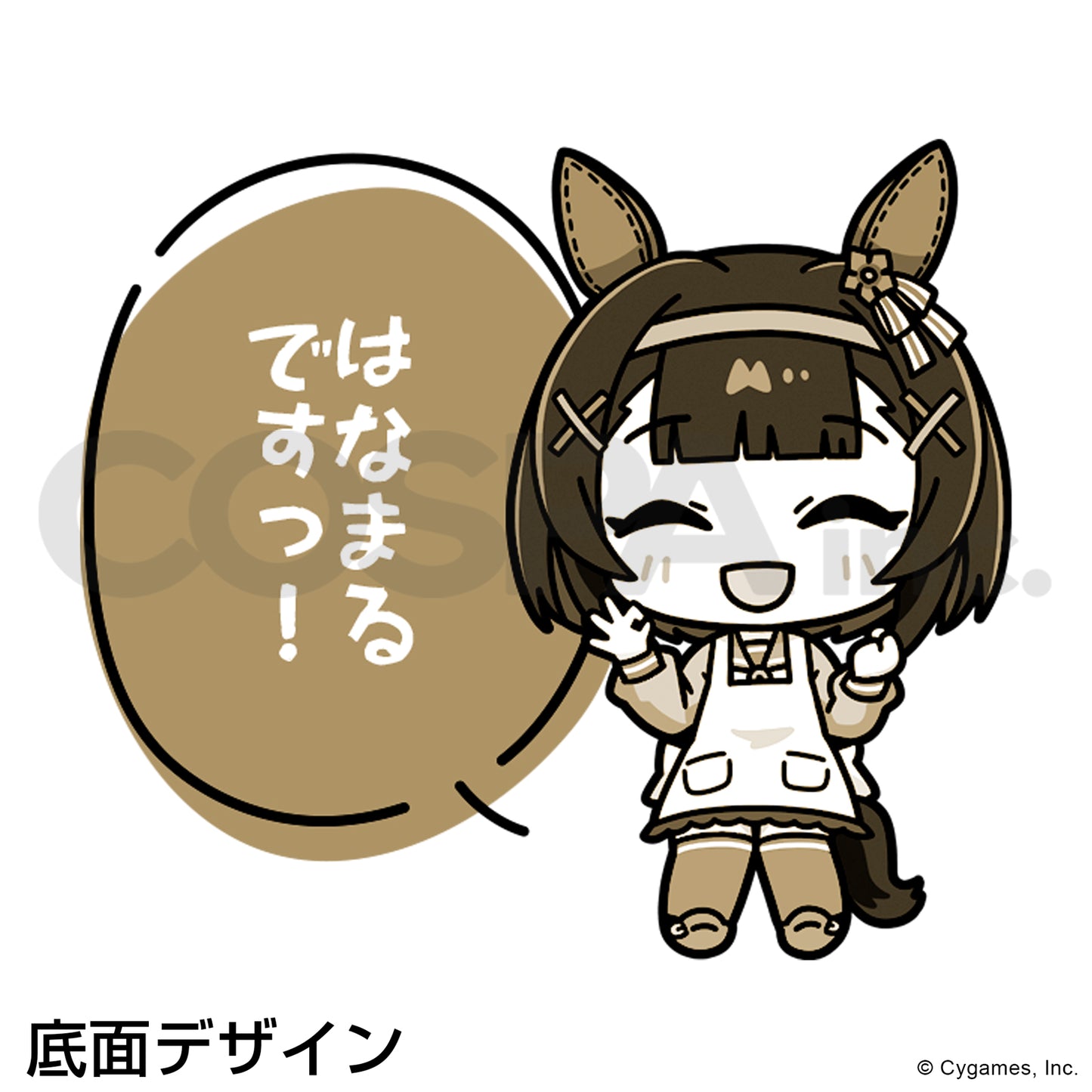 ウマ娘 プリティーダービー ニシノフラワー どんぶり【予約商品】