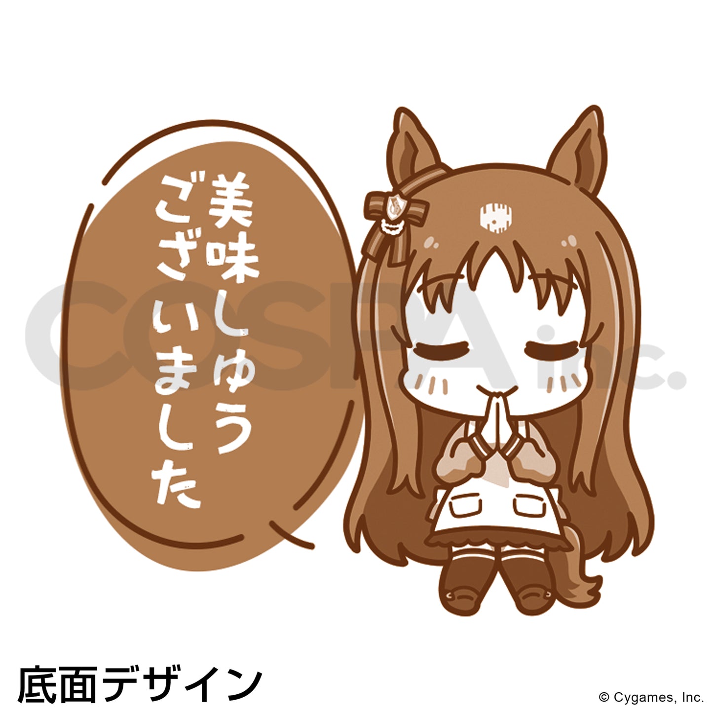 ウマ娘 プリティーダービー グラスワンダー どんぶり Ver.2.0【予約商品】