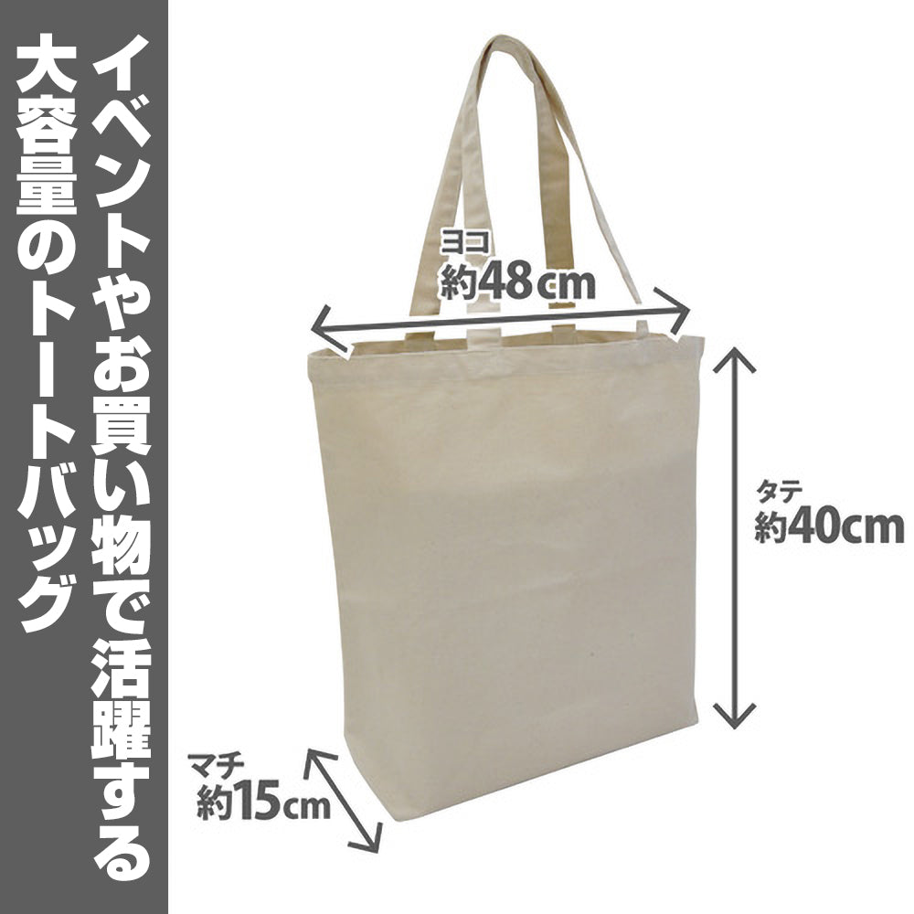 葬送のフリーレン フリーレン&フェルン ミミックエスケープ ラージトート ブラック【予約商品】