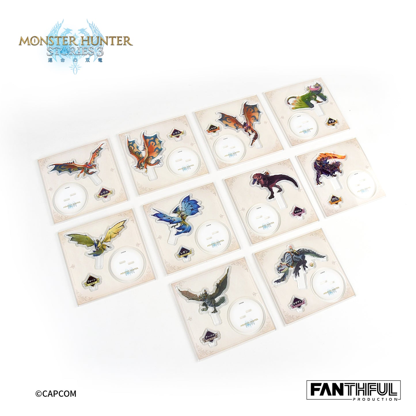 【Box/10】005_FANTHFUL モンスターハンターストーリーズ3 -運命の双竜- FP005MHS32026 オトモン トレーディングアクリルスタンド【予約商品】