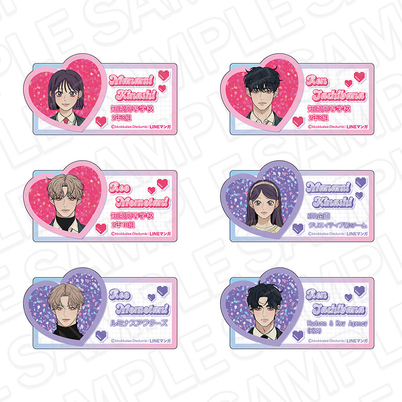 【Box/6】作戦名は純情 お名前バッジ【予約商品】