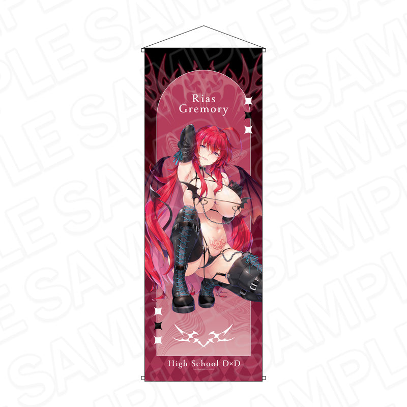 ハイスクールD×D 特大タペストリー リアス・グレモリー サキュバス&シスターVer.【予約商品】