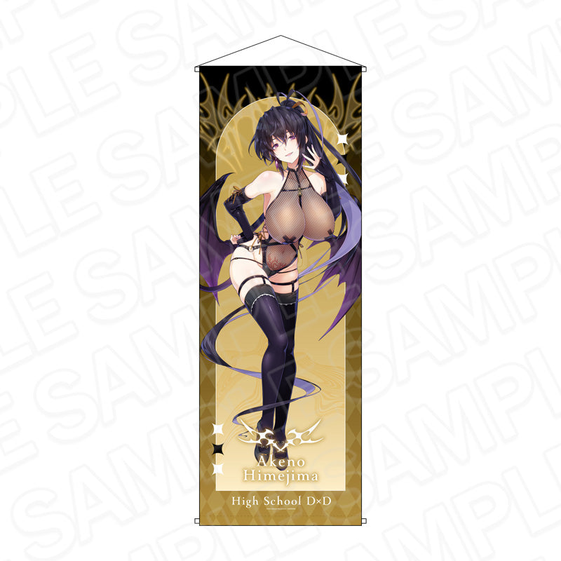 ハイスクールD×D 特大タペストリー 姫島朱乃 サキュバス&シスターVer.【予約商品】