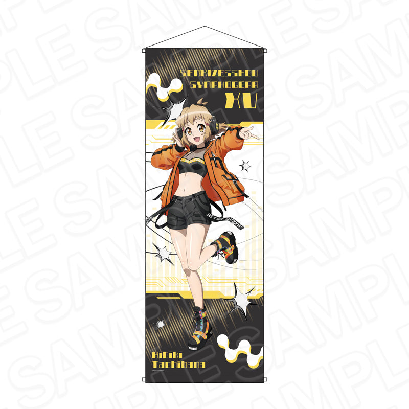 戦姫絶唱シンフォギアXV 特大タペストリー 立花響 DJ Ver.【予約商品】