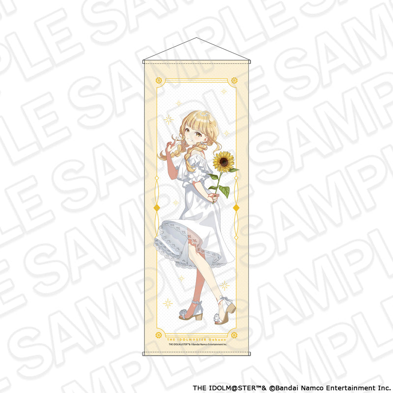ドデカミン 等身大 タペストリー 藤田ことね キャンペーン当選品 学園アイドルマスター 特大タぺストリー 藤田ことね sunflower Ver