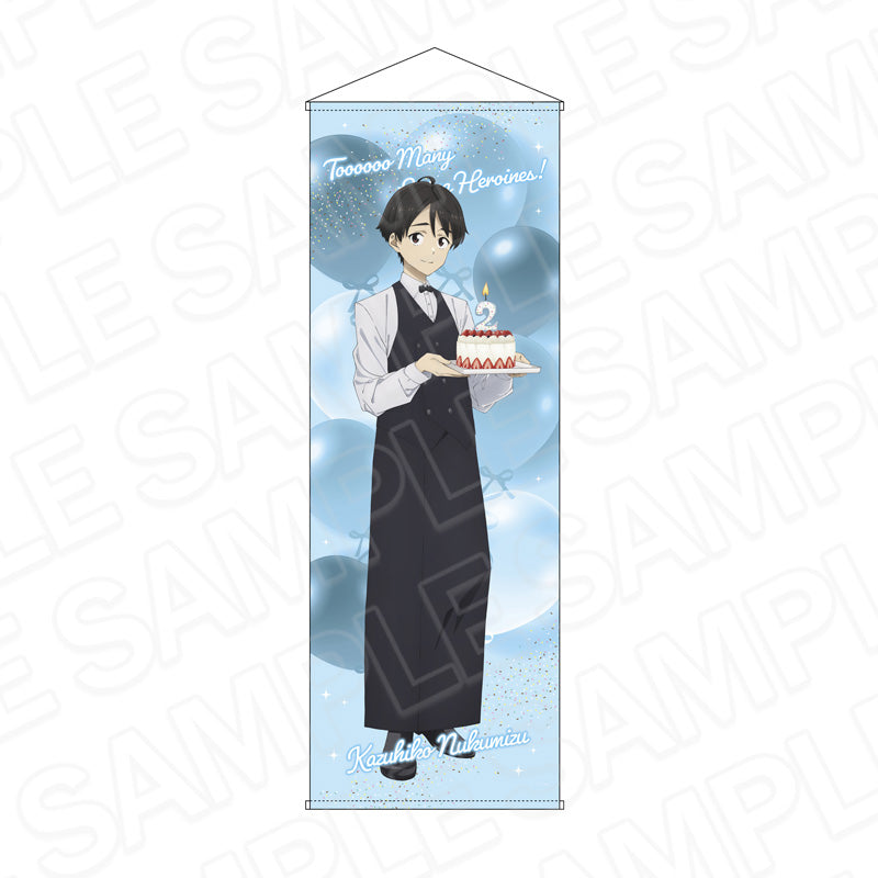 負けヒロインが多すぎる! 特大タペストリー 温水和彦 2nd Anniversary スイーツVer.【予約商品】