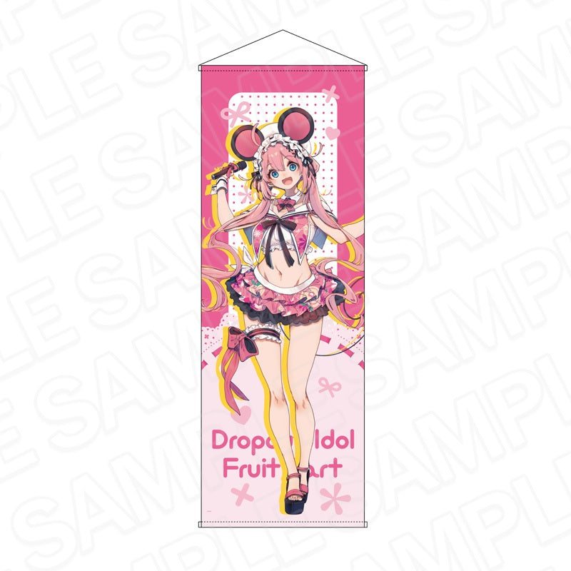 おちこぼれフルーツタルト 特大タペストリー 桜衣乃 10周年 アニマルセーラーVer.【予約商品】