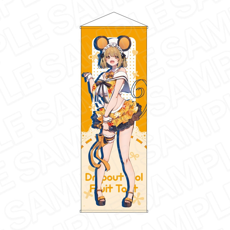 おちこぼれフルーツタルト 特大タペストリー 前原仁菜 10周年 アニマルセーラーVer.【予約商品】
