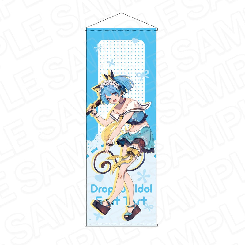 おちこぼれフルーツタルト 特大タペストリー 中町るあ 10周年 アニマルセーラーVer.【予約商品】