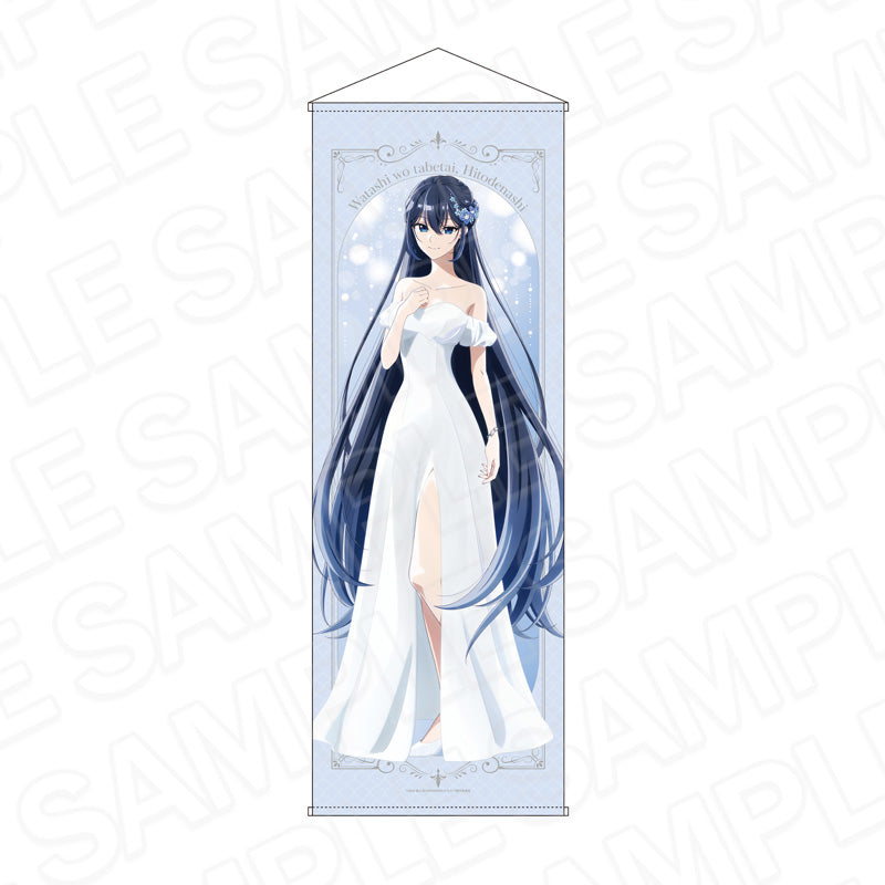 私を喰べたい、ひとでなし 特大タペストリー 汐莉 ウエディングドレスVer.【予約商品】