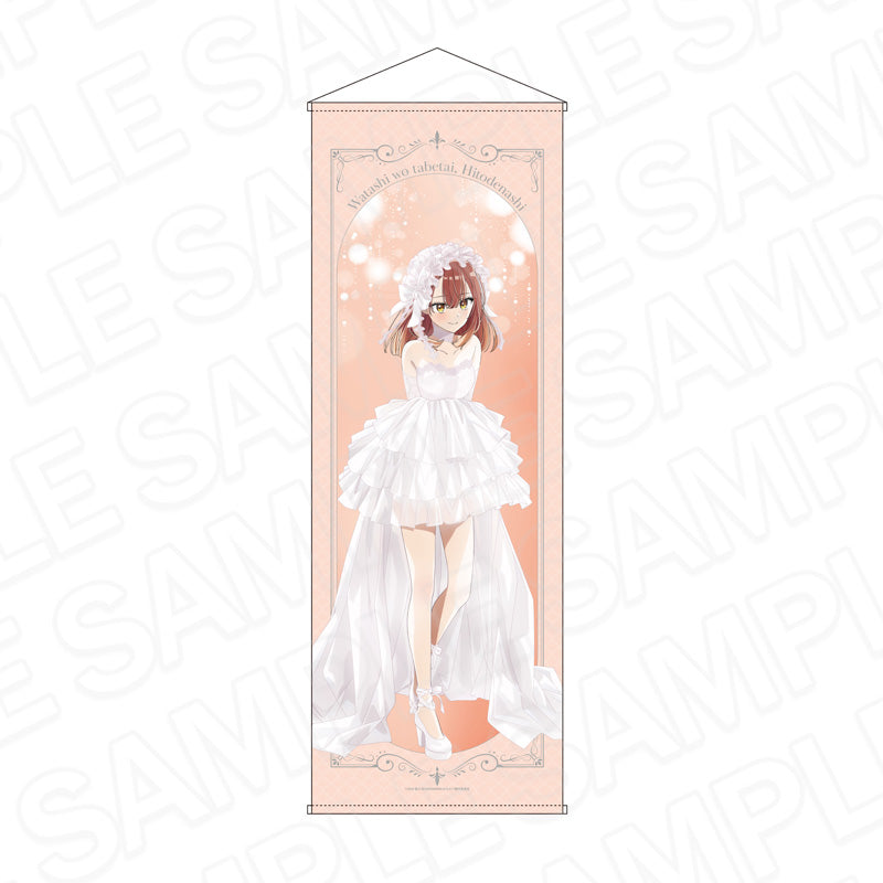 私を喰べたい、ひとでなし 特大タペストリー 美胡 ウエディングドレスVer.【予約商品】