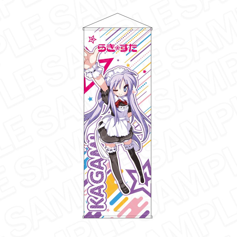らき☆すた 特大タペストリー 柊かがみ メイド服Ver.【予約商品】
