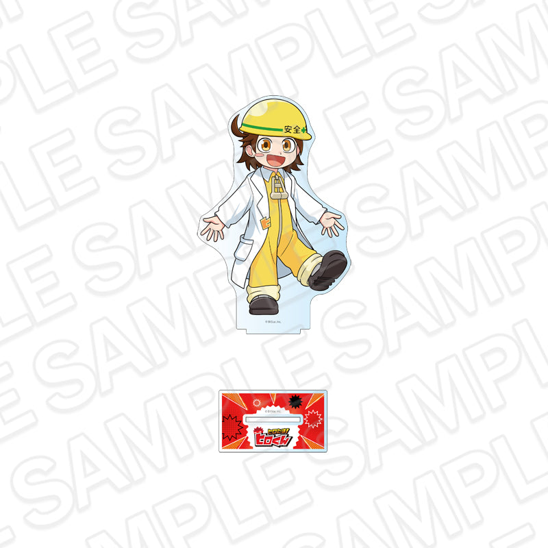 ヒロたま!ヒロくん デカアクリルスタンド トコたん【予約商品】