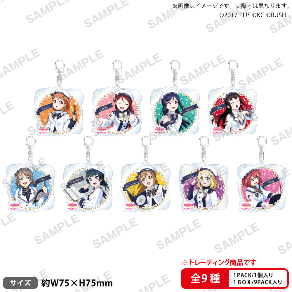 【Box/9】ラブライブ!スクールアイドルフェスティバル トレーディングアクリルキーホルダー Aqours クリスマス編Part2Ver.【予約商品】