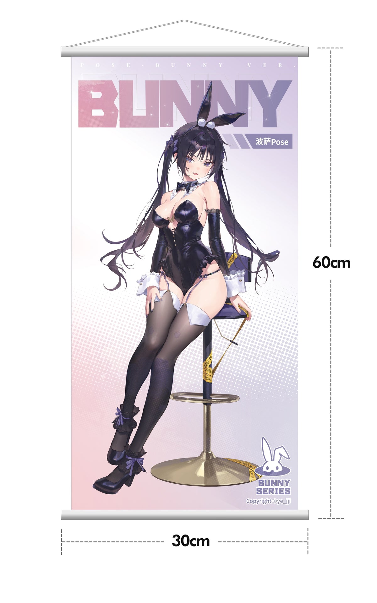 Hobbysakura Posa Bunny Ver. 1/6スケール塗装済完成品フィギュア 豪華版【予約商品】