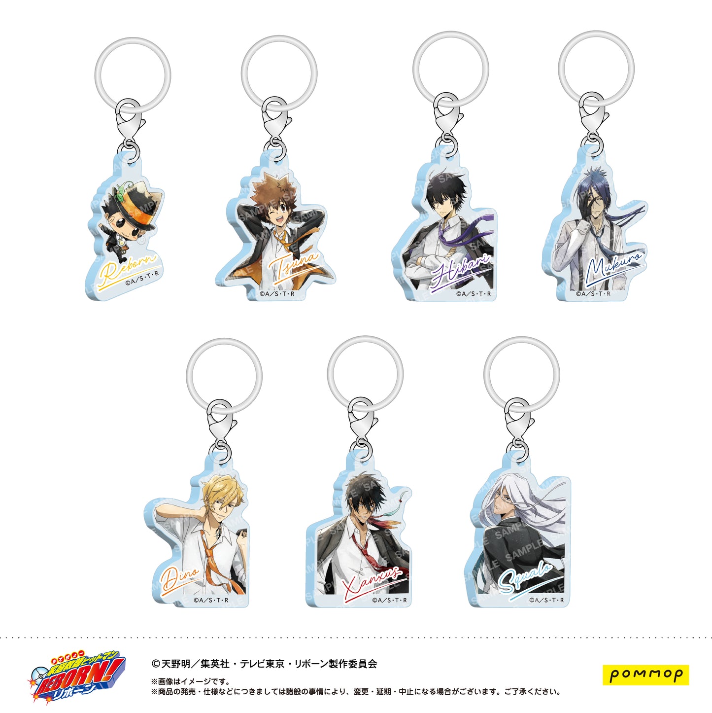 【Box/7】家庭教師ヒットマンREBORN! めじるしアクリルコレクション -風-【予約商品】