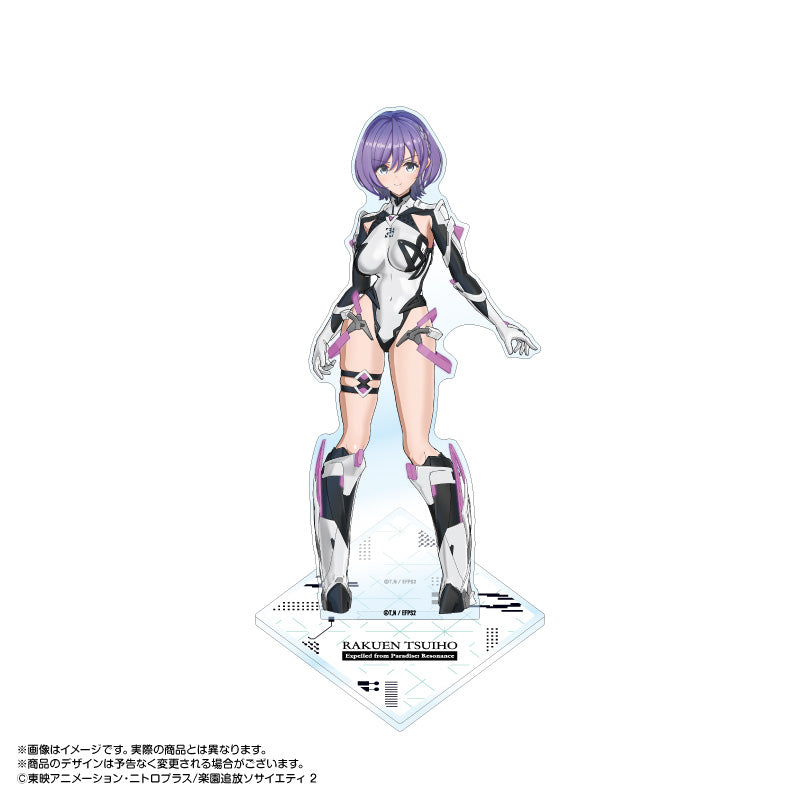 楽園追放 心のレゾナンス BIGアクリルスタンド 5 ペネム【予約商品】
