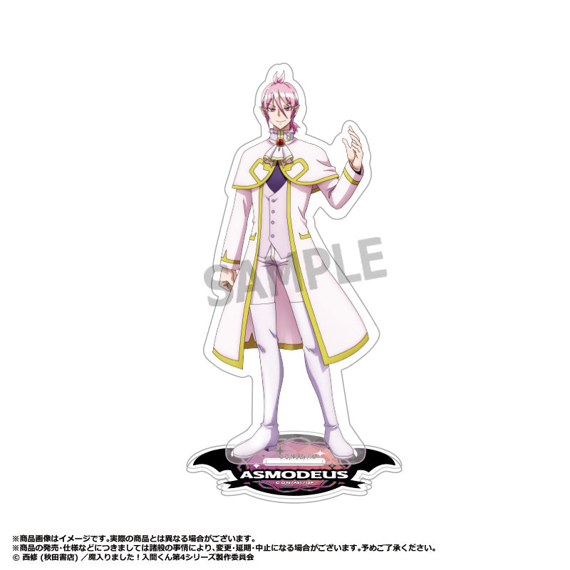 魔入りました!入間くん 第4シリーズ アクリルスタンド B アスモデウス