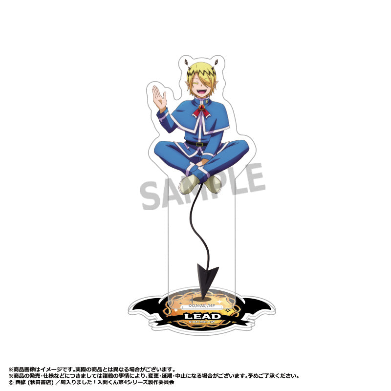 魔入りました!入間くん 第4シリーズ アクリルスタンド D シャックス