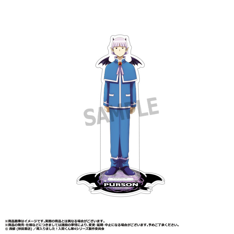 魔入りました!入間くん 第4シリーズ アクリルスタンド G プルソン・ソイ【予約商品】