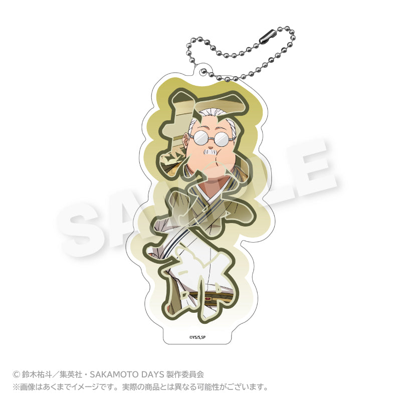 SAKAMOTO DAYS BIGアクリルネームキーホルダー 丸窓Ver. 坂本太郎【予約商品】