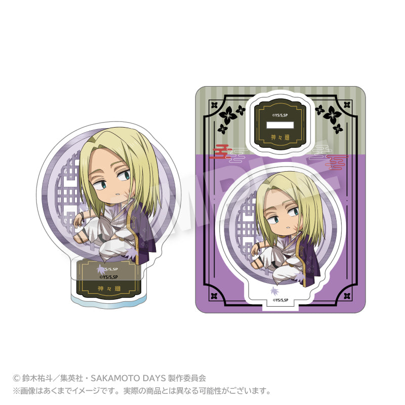 SAKAMOTO DAYS ミニキャラアクリルマスコット 丸窓Ver. 神々廻【予約商品】