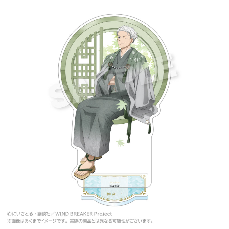 WIND BREAKER アクリルスタンド 丸窓Ver. 梅宮一【予約商品】