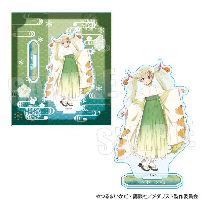 アクリルスタンド メダリスト 八木夕凪 百鬼夜行Ver.【予約商品】