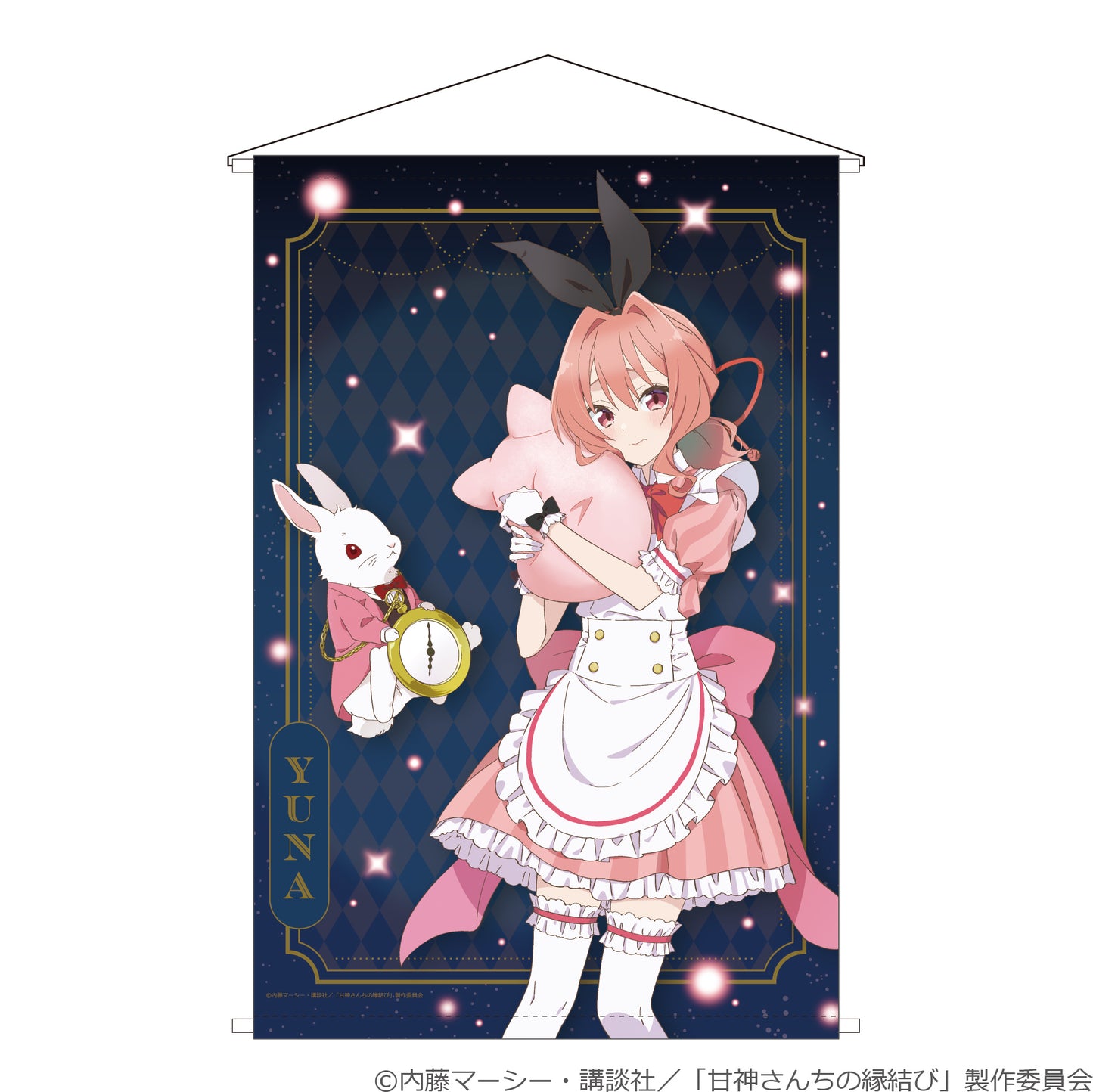 甘神さんちの縁結び B2タペストリー 月灯りの夢見茶会 夕奈【予約商品】