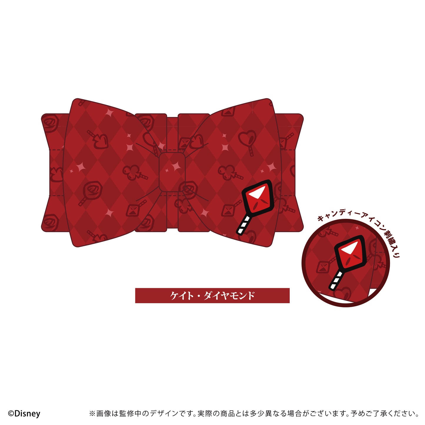 ディズニー ツイステッドワンダーランド リボンヘアバンドVol.1 ケイト・ダイヤモンド【お取り寄せ商品】