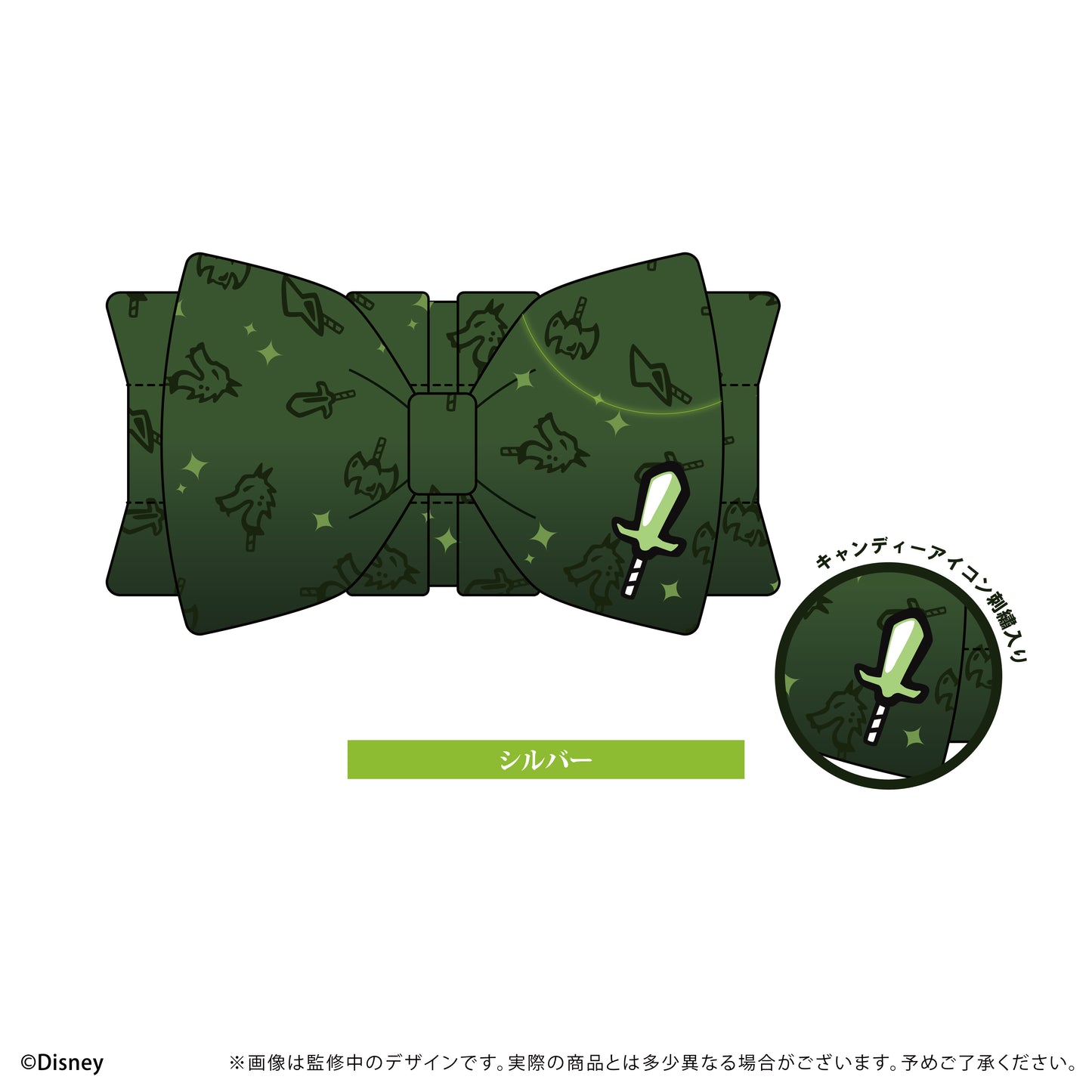 ディズニー ツイステッドワンダーランド リボンヘアバンドVol.2 シルバー【お取り寄せ商品】