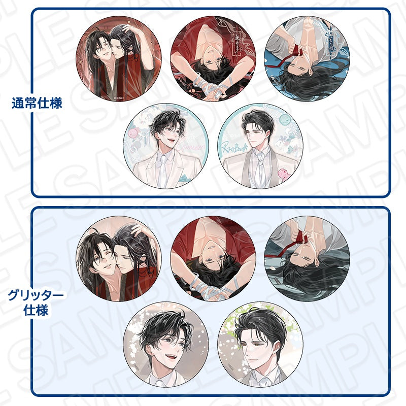 【Box/10】大河幻想ラジオドラマ 魔道祖師 カンバッジ 初夜&静室&婚礼【予約商品】
