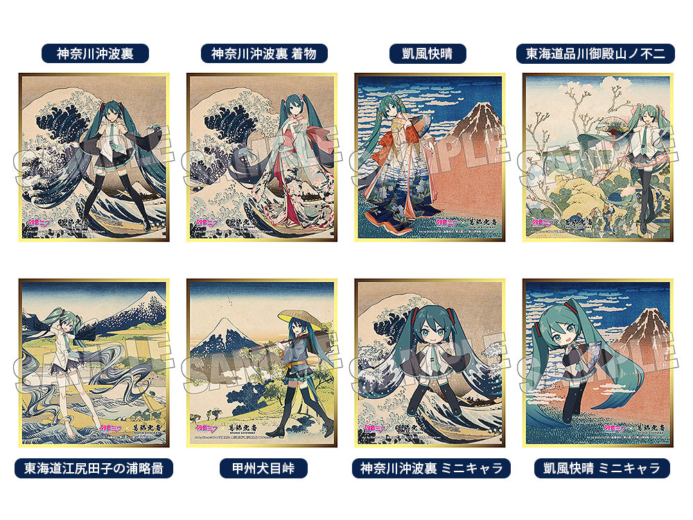 【Box/8】葛飾北斎×初音ミク iXima 色紙【予約商品】