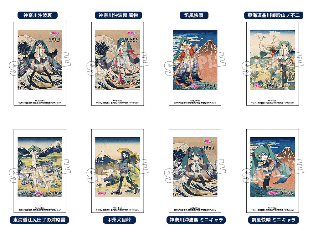 【Box/8】葛飾北斎×初音ミク iXima チェキカード【予約商品】