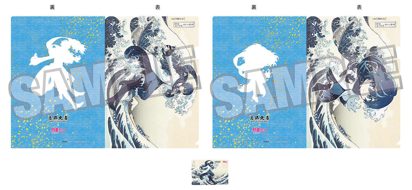 葛飾北斎×初音ミク Rella A4クリアファイル2枚セット+カード KAITO 神奈川沖浪裏【予約商品】