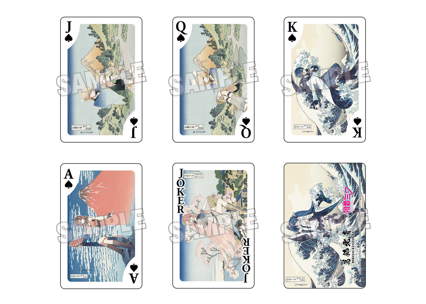 葛飾北斎×初音ミク Rella トランプ【予約商品】