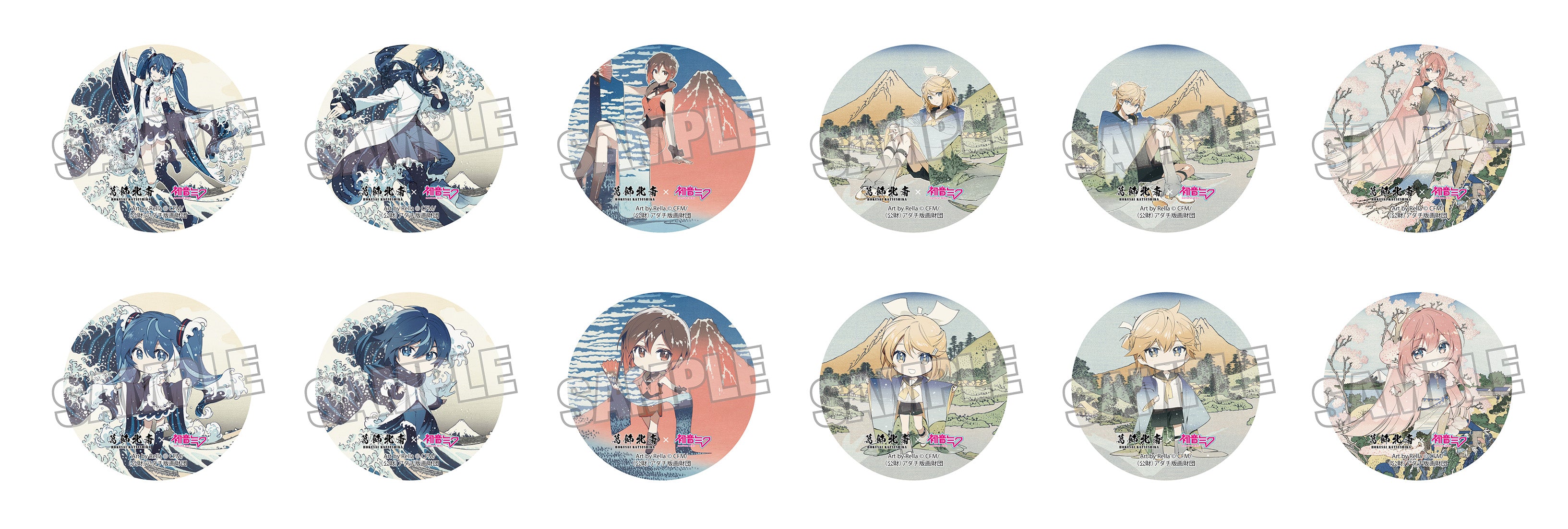 初音ミク Rella 缶バッジ Box/12】葛飾北斎×初音ミク Rella 缶バッジ【予約商品】 - Tokyo Otaku