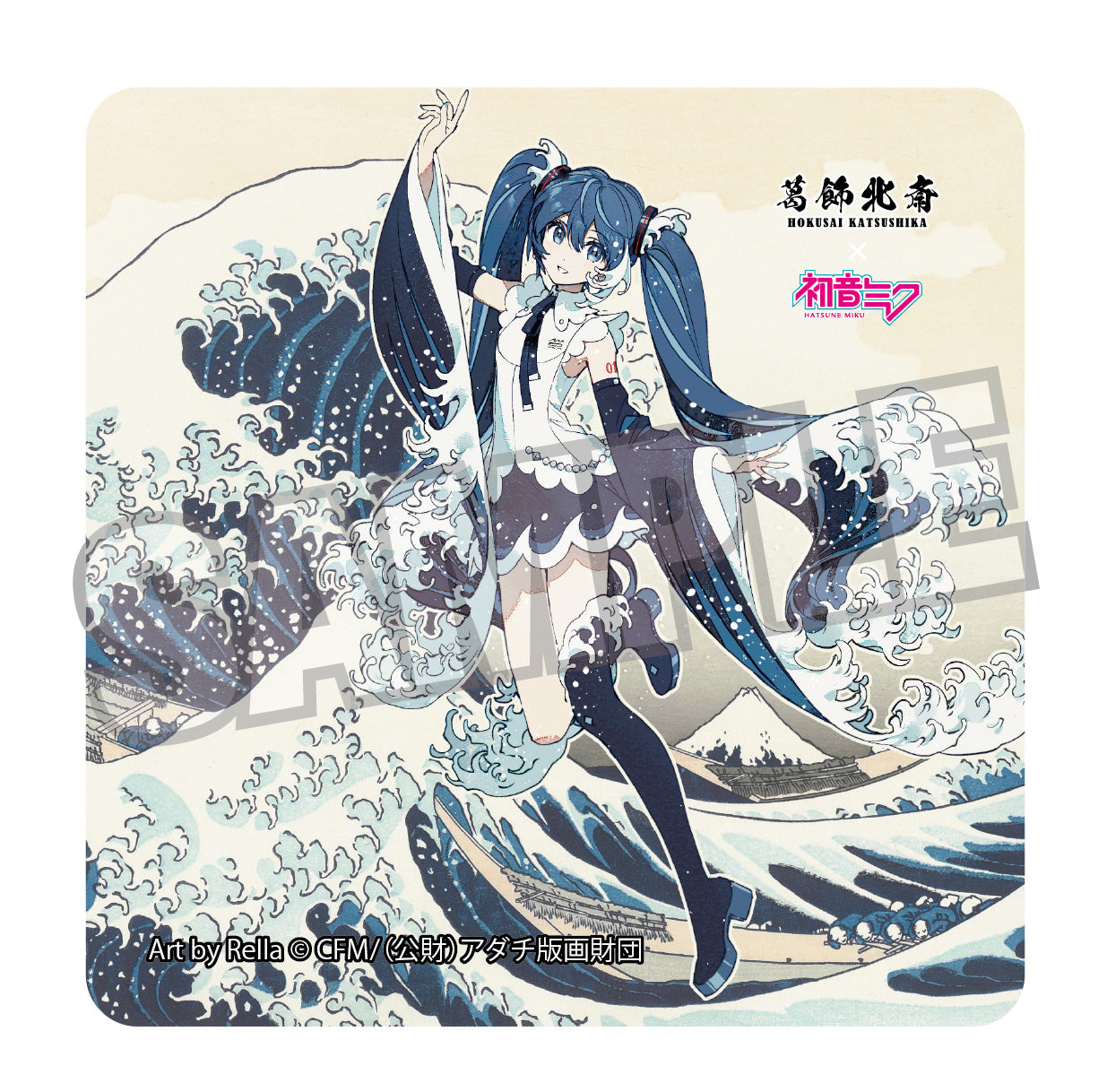 葛飾北斎×初音ミク Rella ステッカー 初音ミク 神奈川沖浪裏【予約商品】
