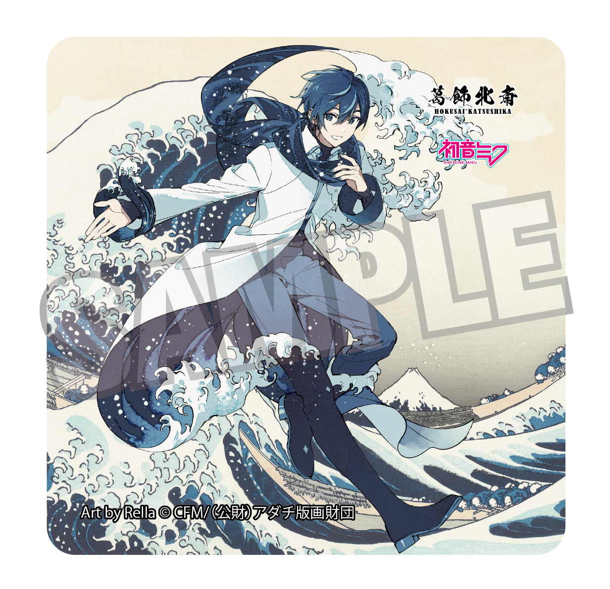 葛飾北斎×初音ミク Rella ステッカー KAITO 神奈川沖浪裏【予約商品】