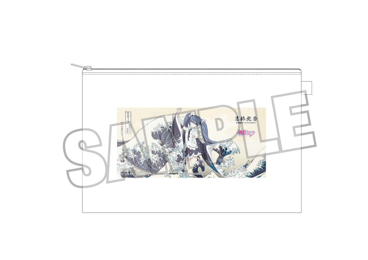 葛飾北斎×初音ミク Rella ポーチ 初音ミク 神奈川沖浪裏【予約商品】