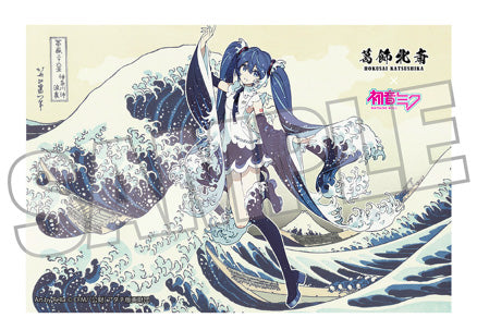 Rella 画集　直筆サイン入り　豪華版　ポストカード付き　初音ミク 葛飾北斎×初音ミク Rella ポストカード 初音ミク 神奈川沖浪裏【予約