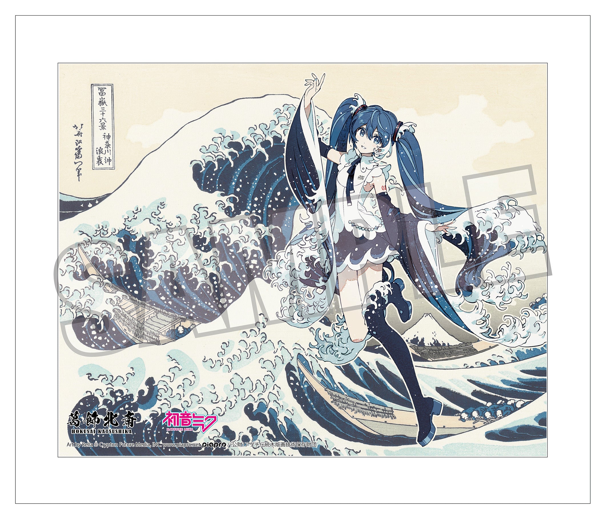 葛飾北斎×初音ミク Rella キャンバスアート 初音ミク 神奈川沖浪裏