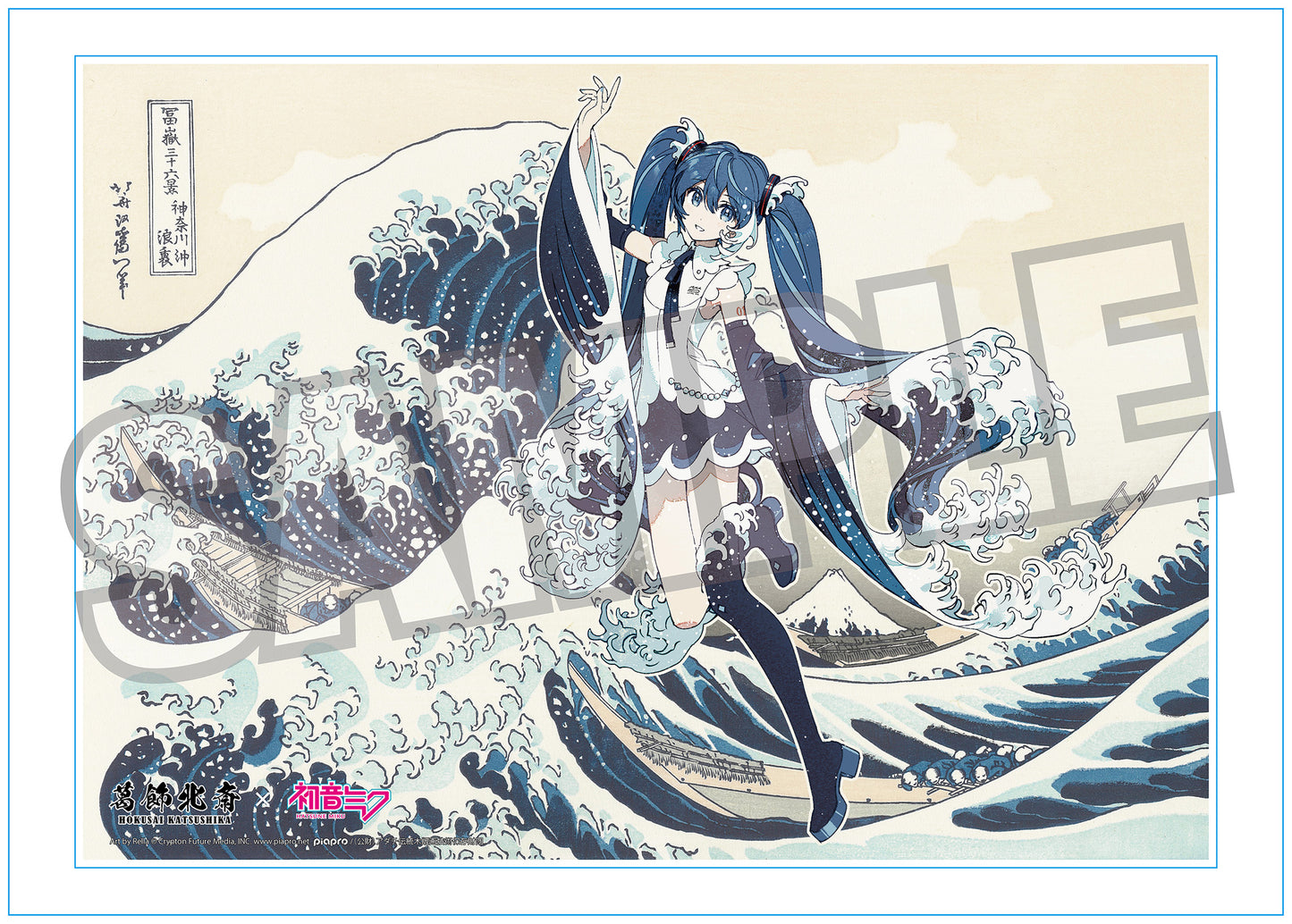 葛飾北斎×初音ミク Rella シリアルナンバー入りA3アクリルパネル 初音ミク 神奈川沖波裏【予約商品】