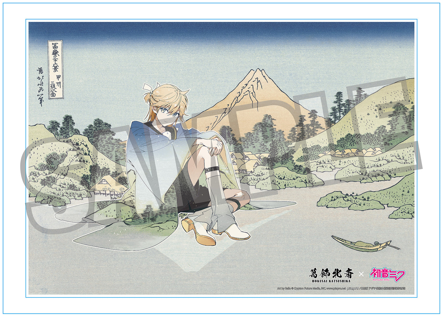 葛飾北斎×初音ミク Rella シリアルナンバー入りA3アクリルパネル 鏡音レン 甲州三坂水面【予約商品】