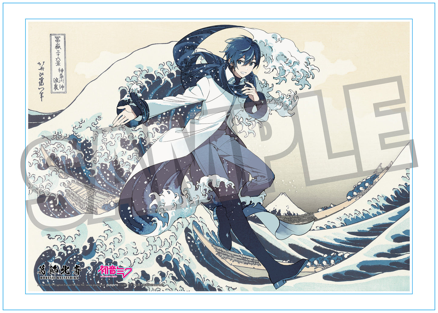 葛飾北斎×初音ミク Rella シリアルナンバー入りA3アクリルパネル KAITO 神奈川沖波裏【予約商品】