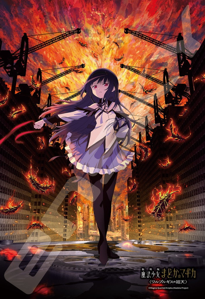 劇場版 魔法少女まどか☆マギカ〈ワルプルギスの廻天〉 ジグソーパズル