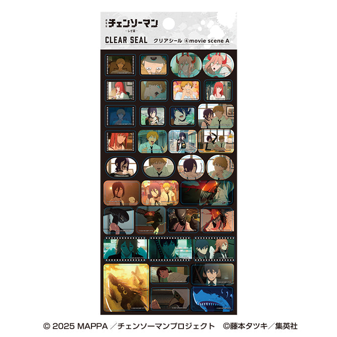 劇場版 チェンソーマン レゼ篇 クリアシール 4 movie scene A【予約